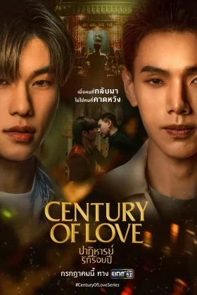 Ver century of love capitulo 4 sub español online - Doramasqueen - Pandrama