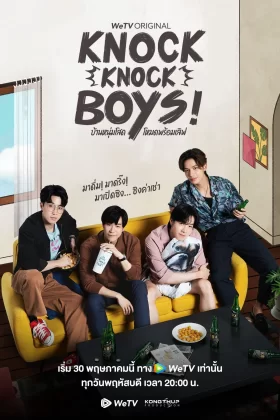 Ver knock knock boys capitulo 8 sub español online - Doramasqueen - Pandrama