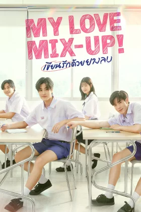 Ver my love mix up capitulo 6 sub español online - Doramasqueen - Pandrama