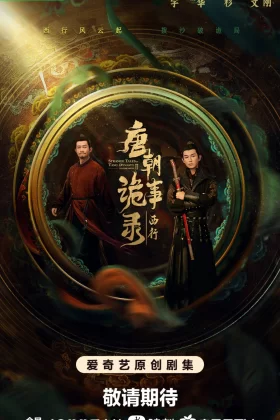 Ver strange tales of tang dynasty ii to the west capitulo 7 sub español online - Doramasqueen - Pandrama