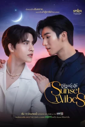 Ver sunset x vibes capitulo 5 sub español online - Doramasqueen - Pandrama