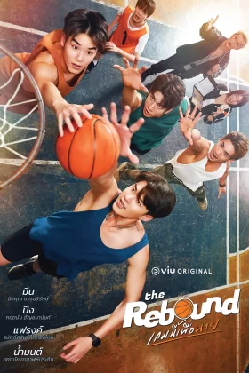 Ver the rebound capitulo 4 sub español online - Doramasqueen - Pandrama