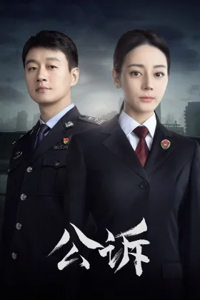 Ver prosecution elite capitulo 2 sub español online - Doramasqueen - Pandrama