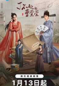 cao-xuanxuans-love-journey-2025-sub-espanol_1736781596-3789-7350zB_4f.jpg