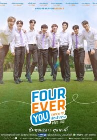 fourever-you-2024-sub-espanol_1727970602-5993-wJrlr1_4f.jpg