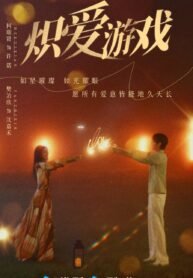 game-of-true-love-2025-sub-espanol_1742667340-3212-qY5Vx0_4f.jpg