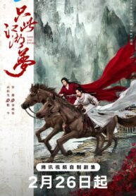 love-and-sword-2025-sub-espanol_1740582897-7321-Lw7Q3r_4f.jpg