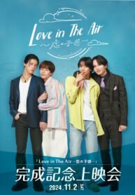 love-in-the-air-premonition-of-love-2024-sub-espanol_1731052516-7270-Pxy4ny_4f.jpg