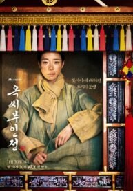 the-tale-of-lady-ok-2024-sub-espanol_1733005076-7998-YYqkOd_4f.jpg