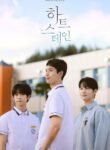 Heart Stain (2025) sub Español | anime sama fr | voiranime | sama anime | anime tv | 11 anime | anime g | anime flix | anime vf | 18 anime | anime manga | anime cute | anime gay | site anime free