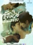 Sangmin Dinneaw (2024) sub Español | anime sama fr | voiranime | sama anime | anime tv | 11 anime | anime g | anime flix | anime vf | 18 anime | anime manga | anime cute | anime gay | site anime free