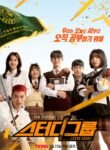 Study Group (2025) sub Español | anime sama fr | voiranime | sama anime | anime tv | 11 anime | anime g | anime flix | anime vf | 18 anime | anime manga | anime cute | anime gay | site anime free