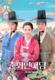 the-scandal-of-chun-hwa-2025-sub-espanol_1739367265-1304-3obERj_4f.jpg
